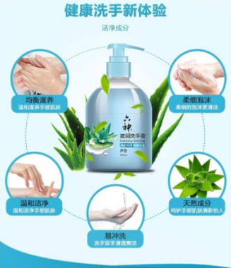 Nước Rửa Tay Liushen Thảo Mộc Diệt Khuẩn 500ml